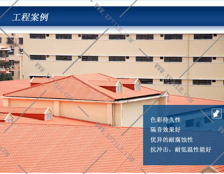 乌鲁木齐PVC瓦厂家：农村小别墅屋顶盖什么瓦好