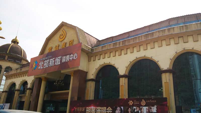 乌鲁木齐树脂瓦哪个品牌质量最好