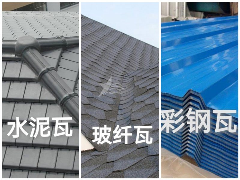 乌鲁木齐农村自建房屋面瓦：树脂瓦、彩钢瓦、水泥瓦、陶瓦、琉璃瓦谁更胜一筹？